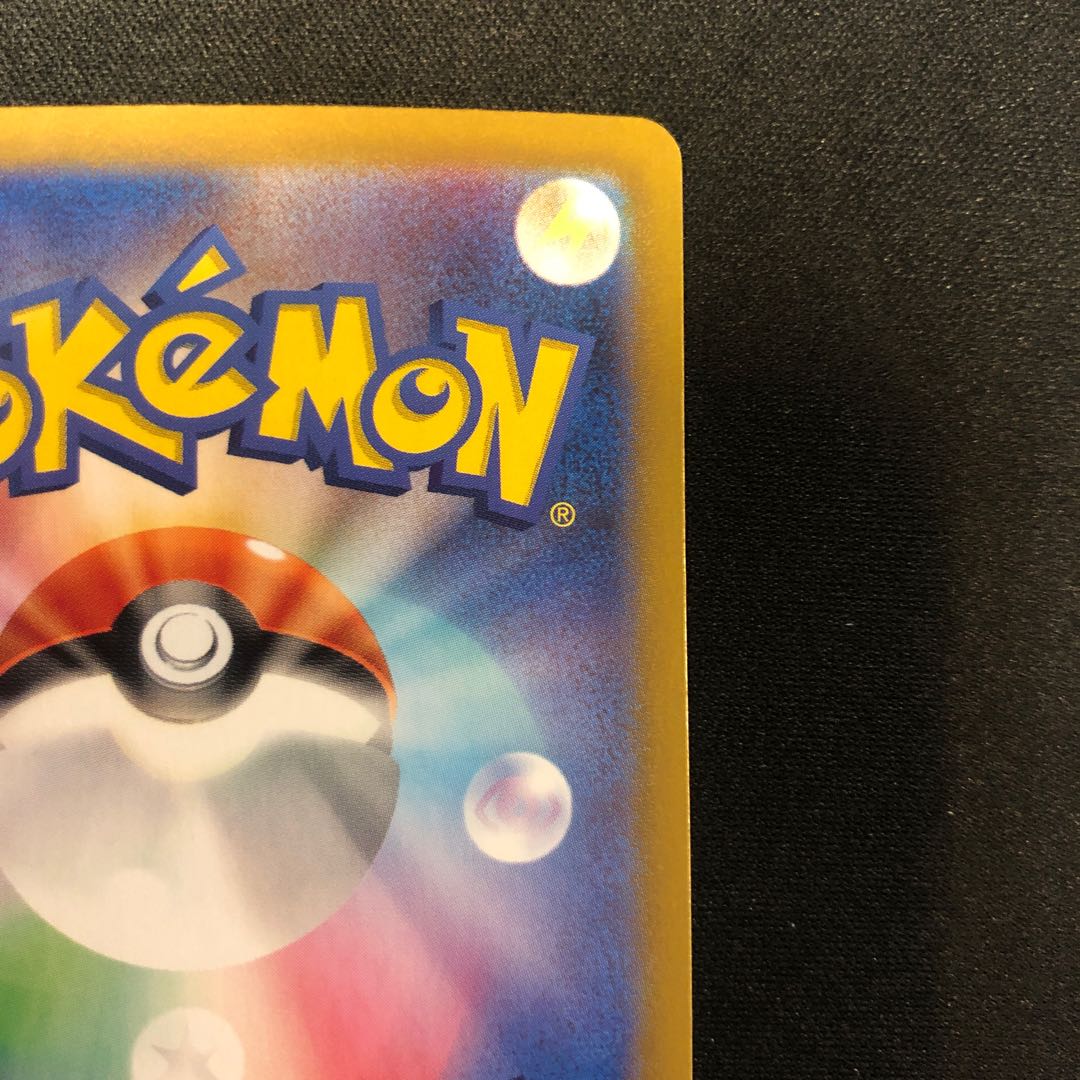 Bridgeras ex SAR 088/064 1枚