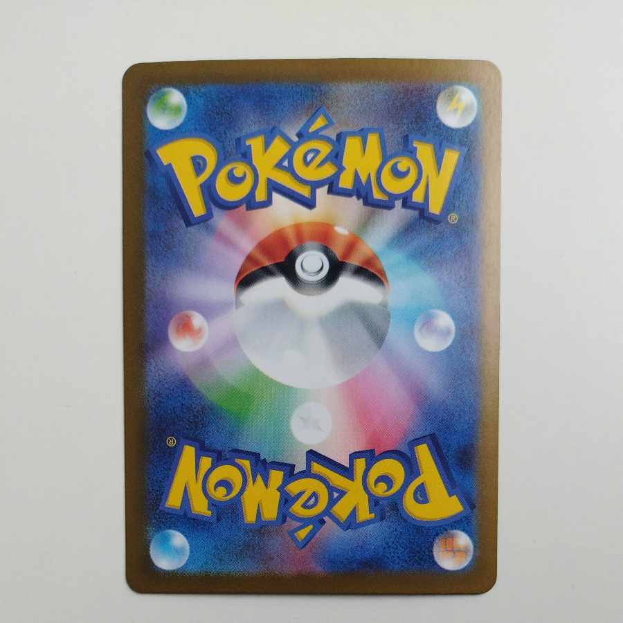 @ @ メガサメハダーex SR 098/080 1枚