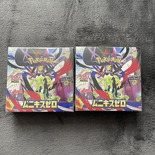 完全未開封 潰れ破れ 拡張パック「ムニキスゼロ」 未開封BOX  2BOX