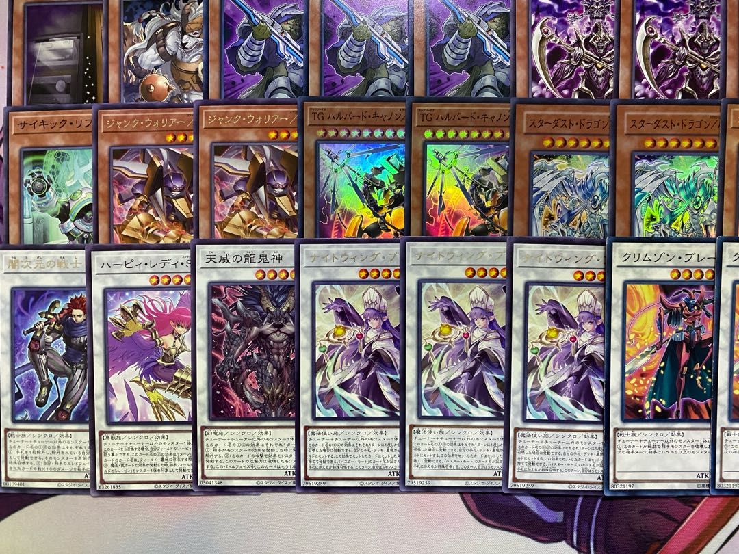 Yu-Gi-Oh! Assault Mode Activate / Buster Stardust Tournament Construction Deck 1枚