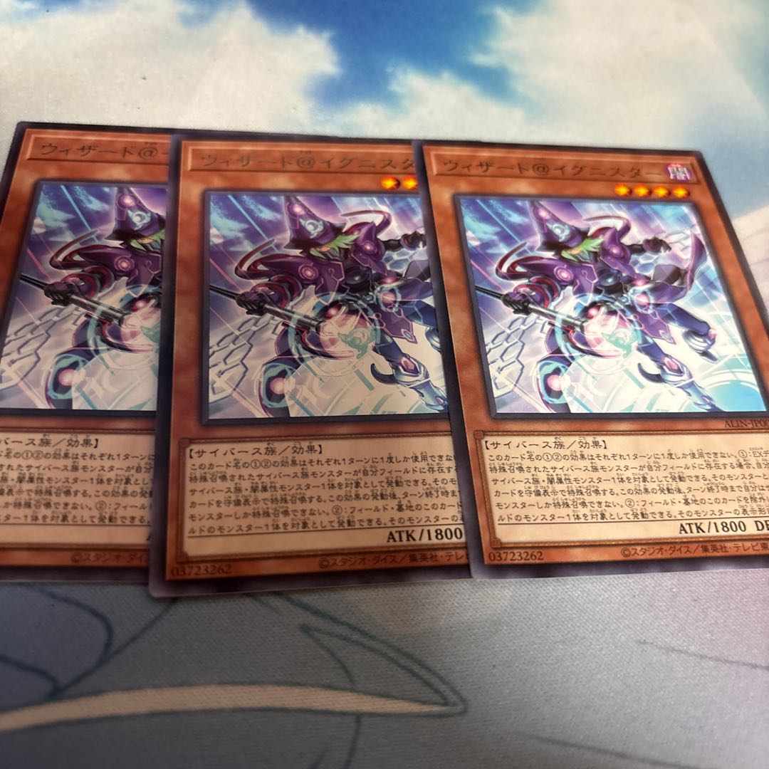 Wizard@Ignister Rare ALIN-JP001