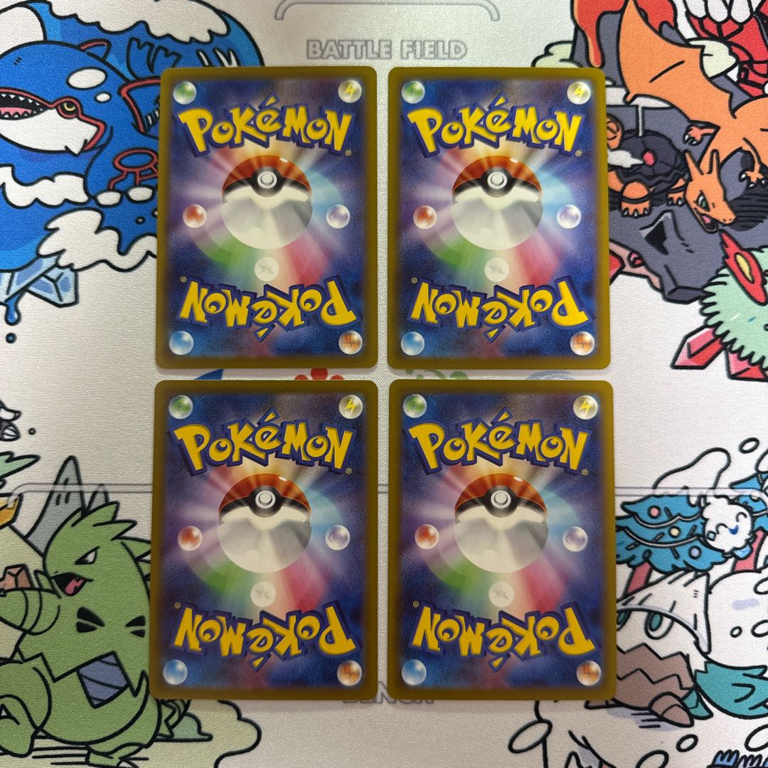 Pokémon Card Game Lillie's Determination MBG