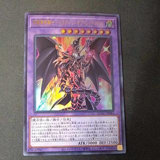 超魔導竜騎士-ドラグーン・オブ・レッドアイズ」の激安通販 | magi 超魔導竜騎士-ドラグーン・オブ・レッドアイズ」の激安通販 | magi