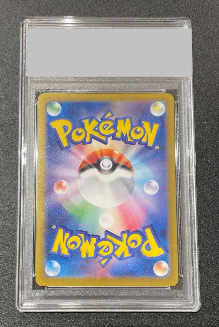 PSA10】リーリエのピッピex SAR 126/100の通販 土日祝休@magi