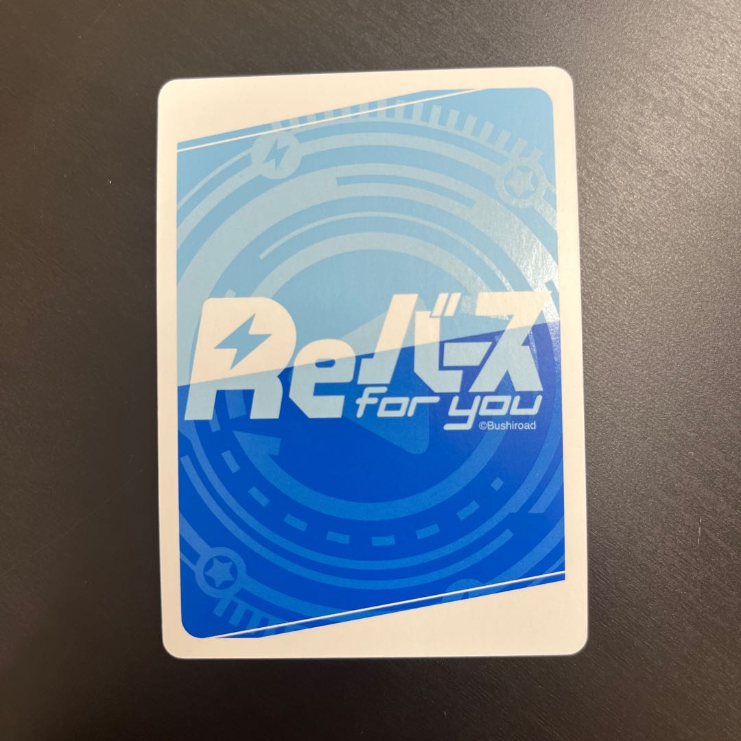 C+ Haachamama Cooking Haato