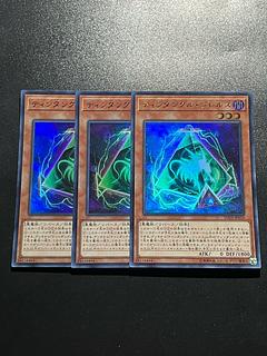 遊戯王スタジオ 3枚 ティンダングル・ジレルス ウルトラレア JPA10