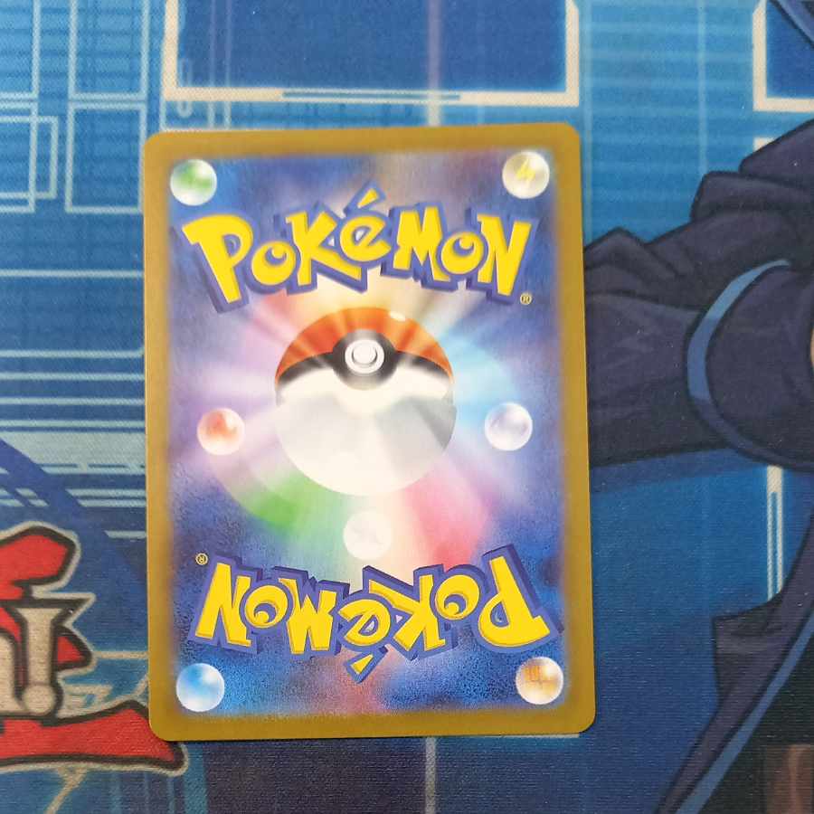 Rocketeer Meowth AR 109/098