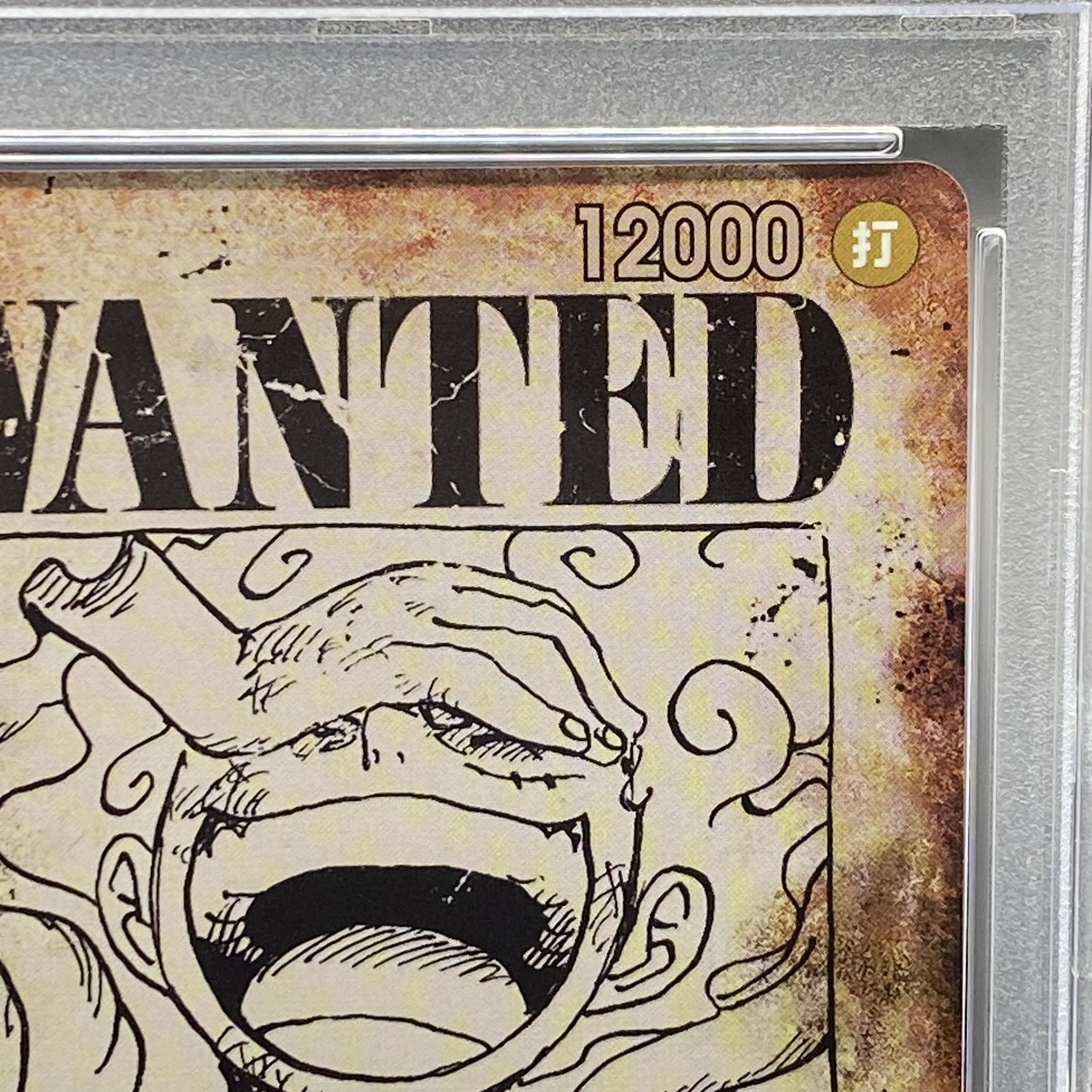 【PSA10】モンキー・D・ルフィ(パラレル)(手配書) SP OP05-119