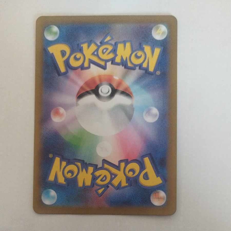 @ @ タルップル AR 075/064 1枚