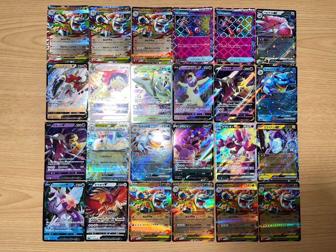 Condition: B Pokekas, Kira, 96 pieces, sold in bulk, B-4 1枚