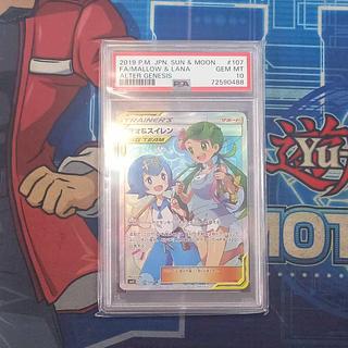 スイレン psa10」の激安通販 | magi スイレン psa10」の激安通販 | magi