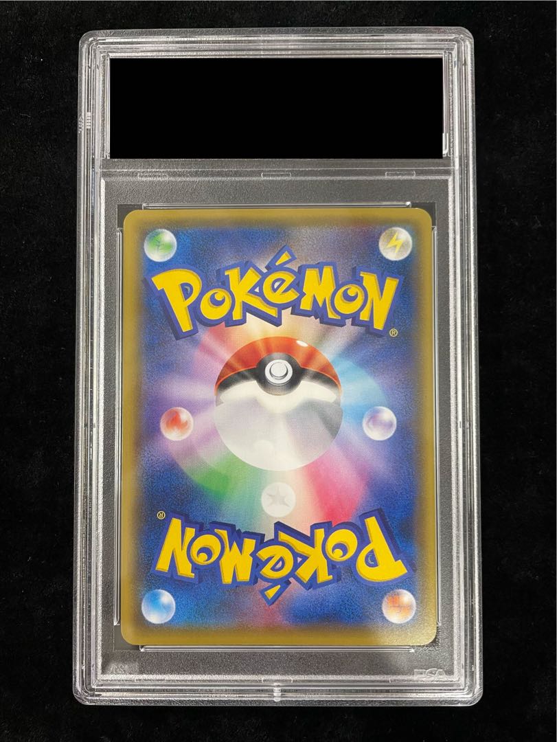 [PSA10] Mario Pikachu PROMO 293/XY-P 1枚