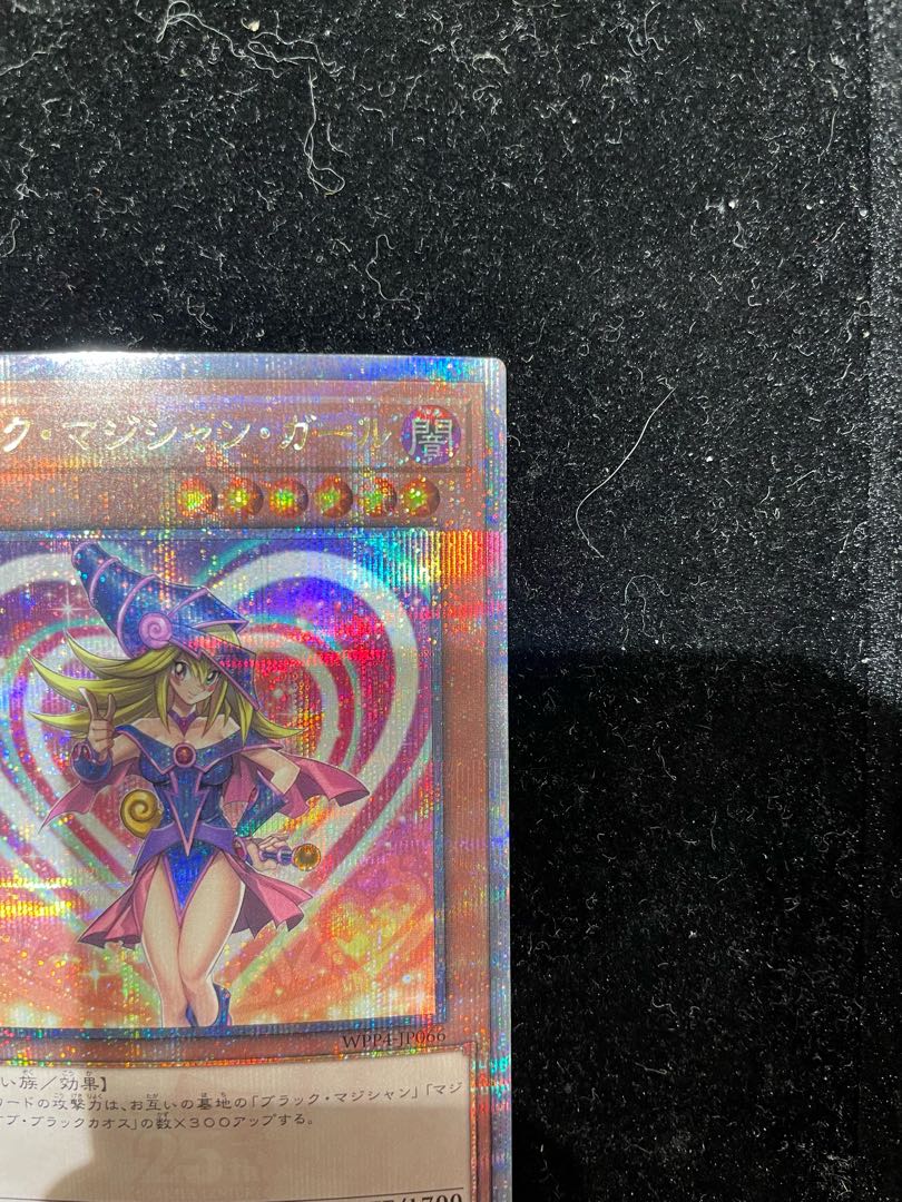 ブラック・マジシャン・ガール QCSE・25thシク WPP4-JP066の通販 ブラック・マジシャン・ガール QCSE・25thシク WPP4-JP066の通販
