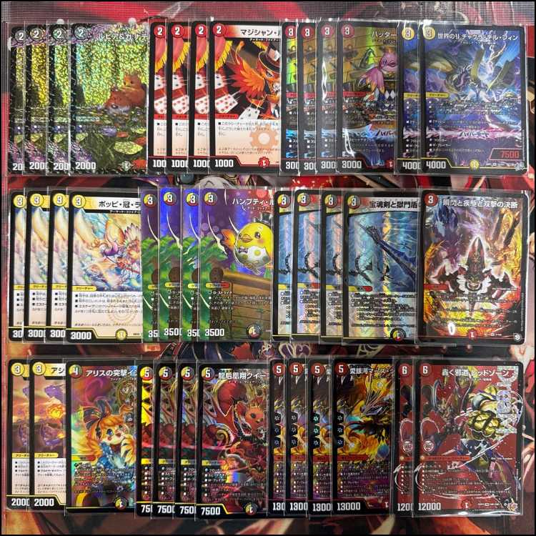 2899　赤白黒ファイアーバード(デイガファイアーバード) コンプオフ　デュエマ　デッキ 1枚