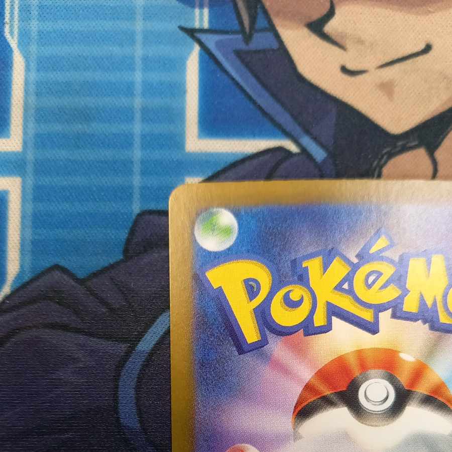 状態B 状態B ピカチュウex SAR 132/106