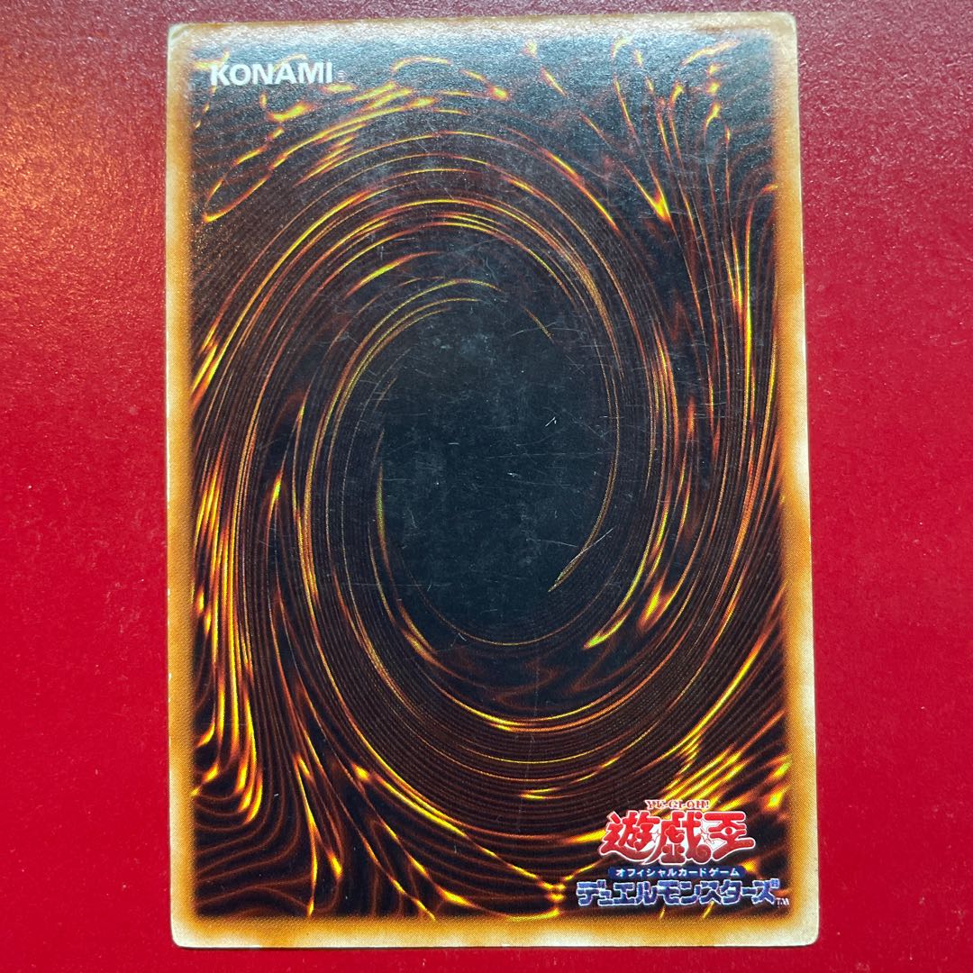 Acf サラマンドラ 初期 ウルトラレア 1枚