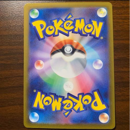 マスカーニャex RR 007/073 1枚