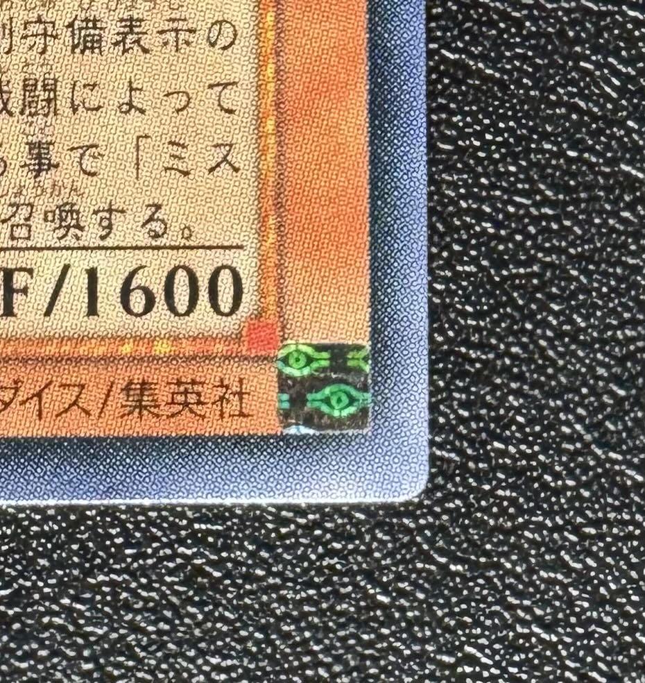 ミスティックソードマンLV4/戦士族/ 遊戯王カード/レリーフ ミスティックソードマンLV4/戦士族/ 遊戯王カード/レリーフ