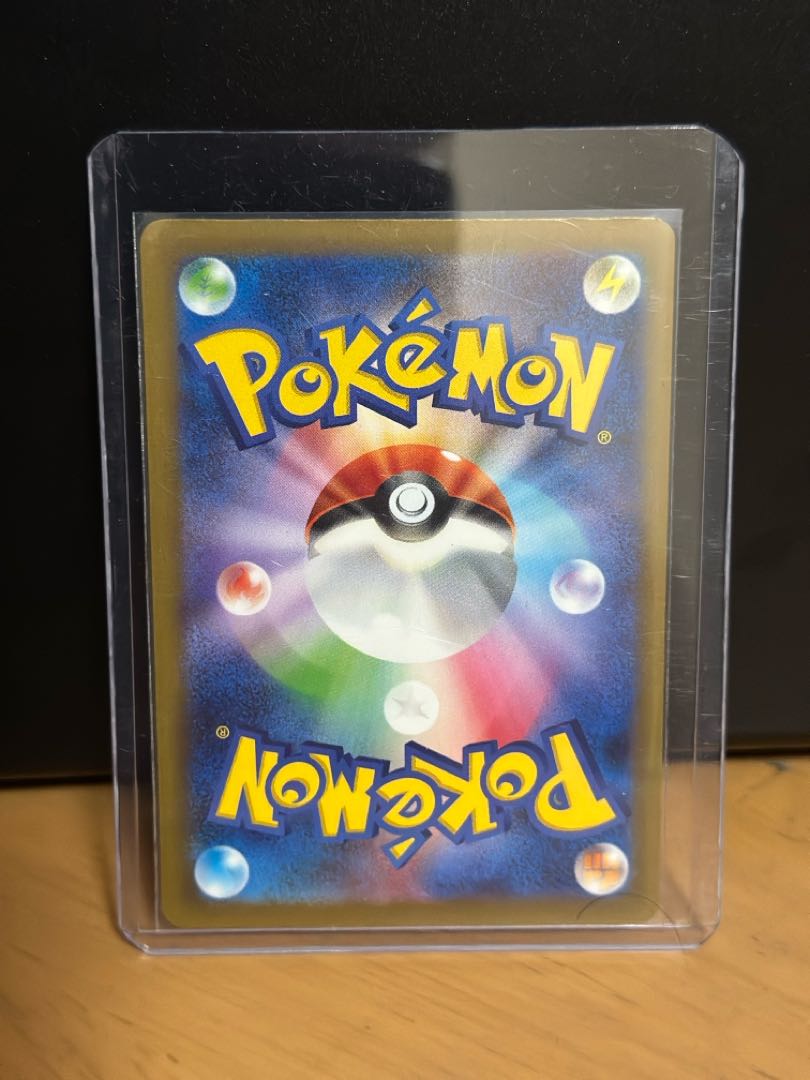 Available for immediate purchase! Lip SR 087/066