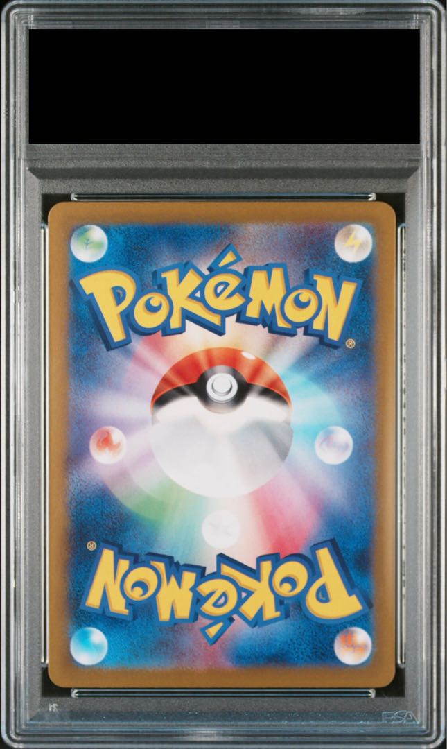 PSA10] Glaceonex SAR 206/187