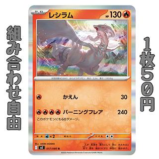 インフェルノX 新品未開封 2カートンセット 拡張パック「インフェルノX」《未開封カートン》 - シンソク