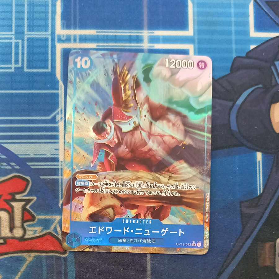 State B State B Edward Newgate (parallel) P-SR OP13-042