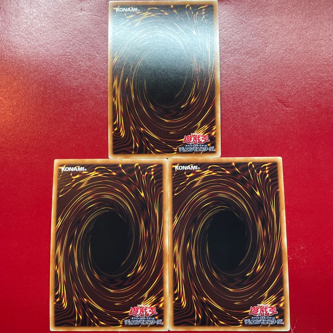 輝光竜セイファート スーパーレア JP014 1枚