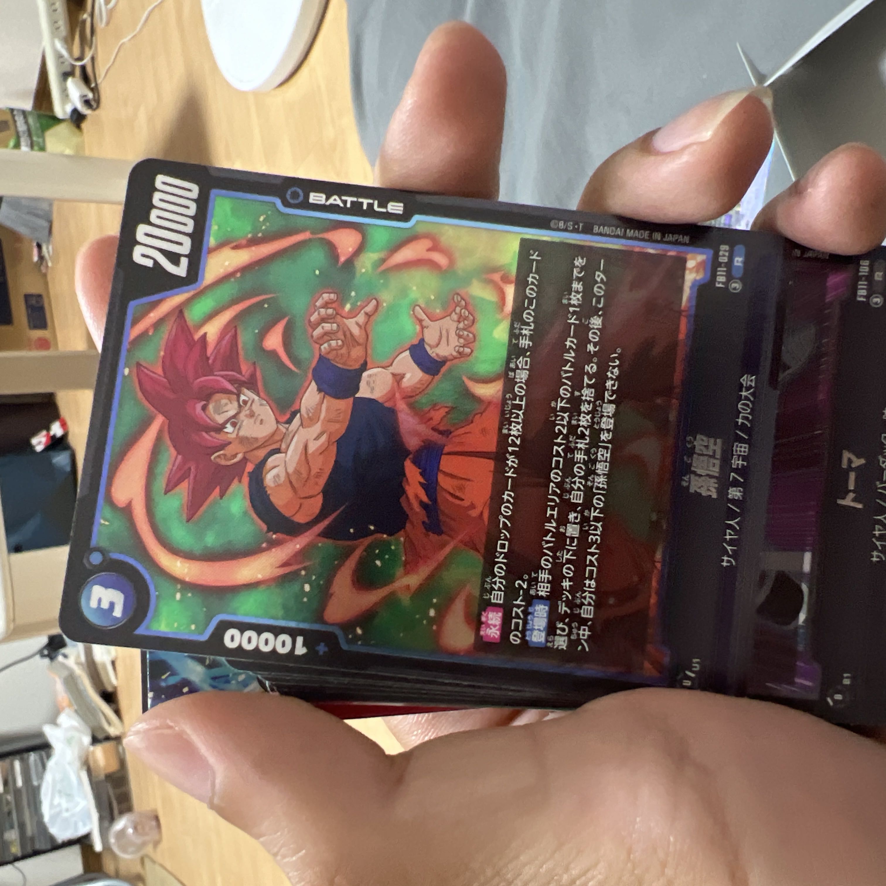 Fusion World Son Goku L★ Leader Parallel - In Excellent Condition - Dragon Ball - Bundle Sale 12枚