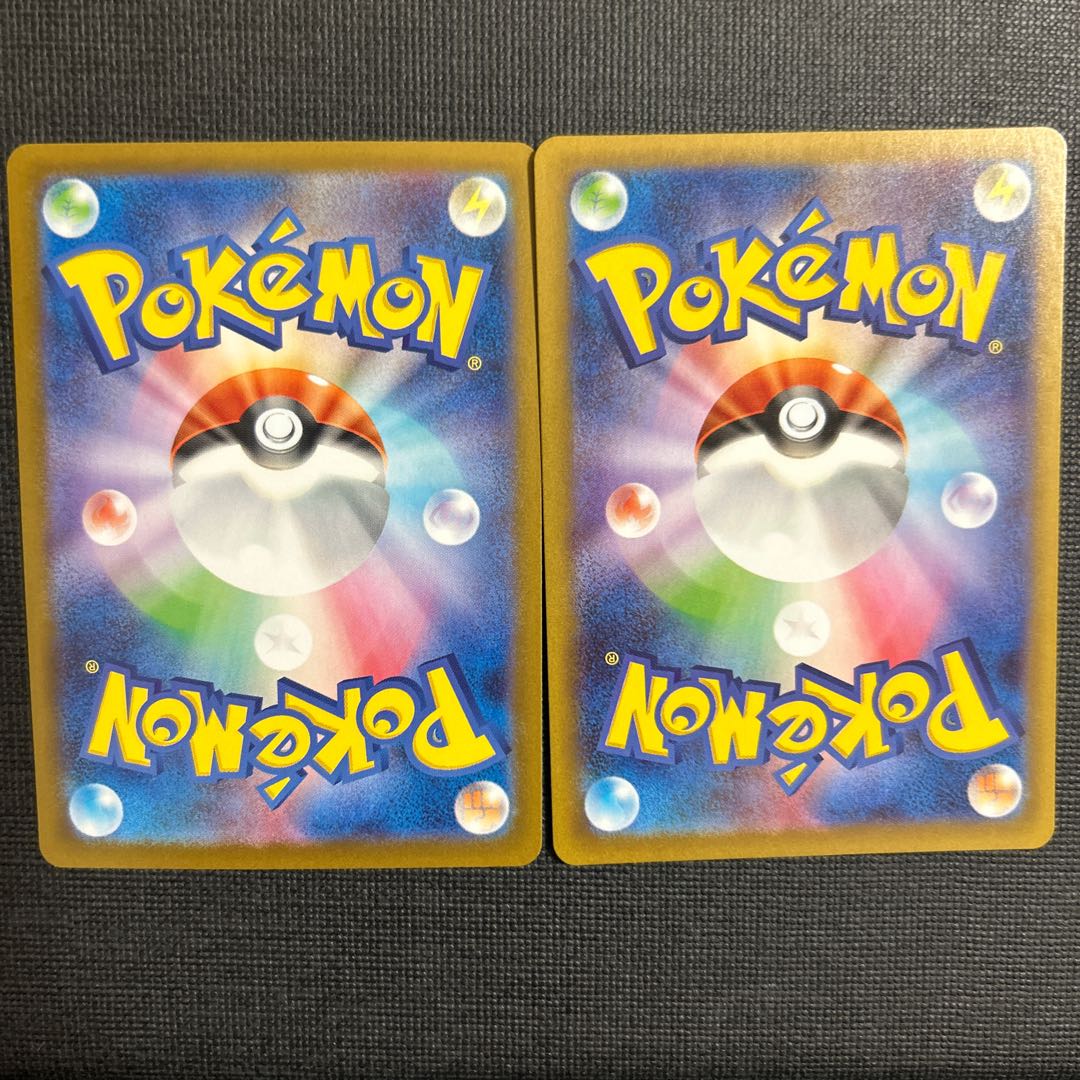 フライゴン R 047/080