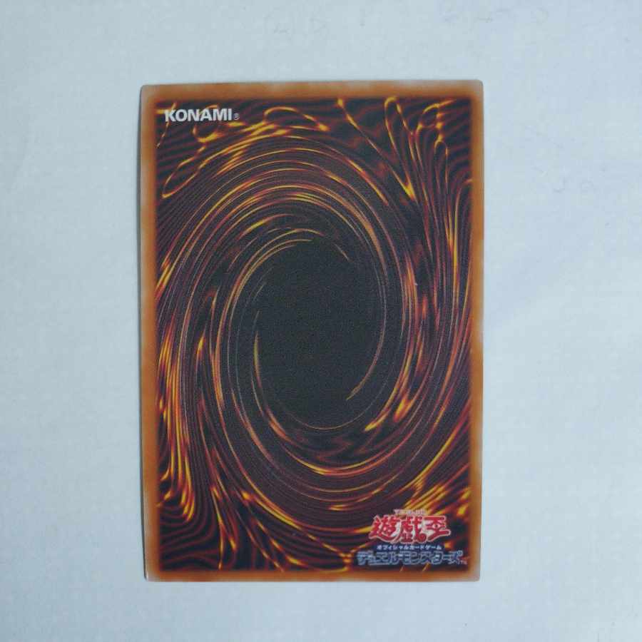 @2 @2 True Fire Dragon Albion Ultimate Rare JP035