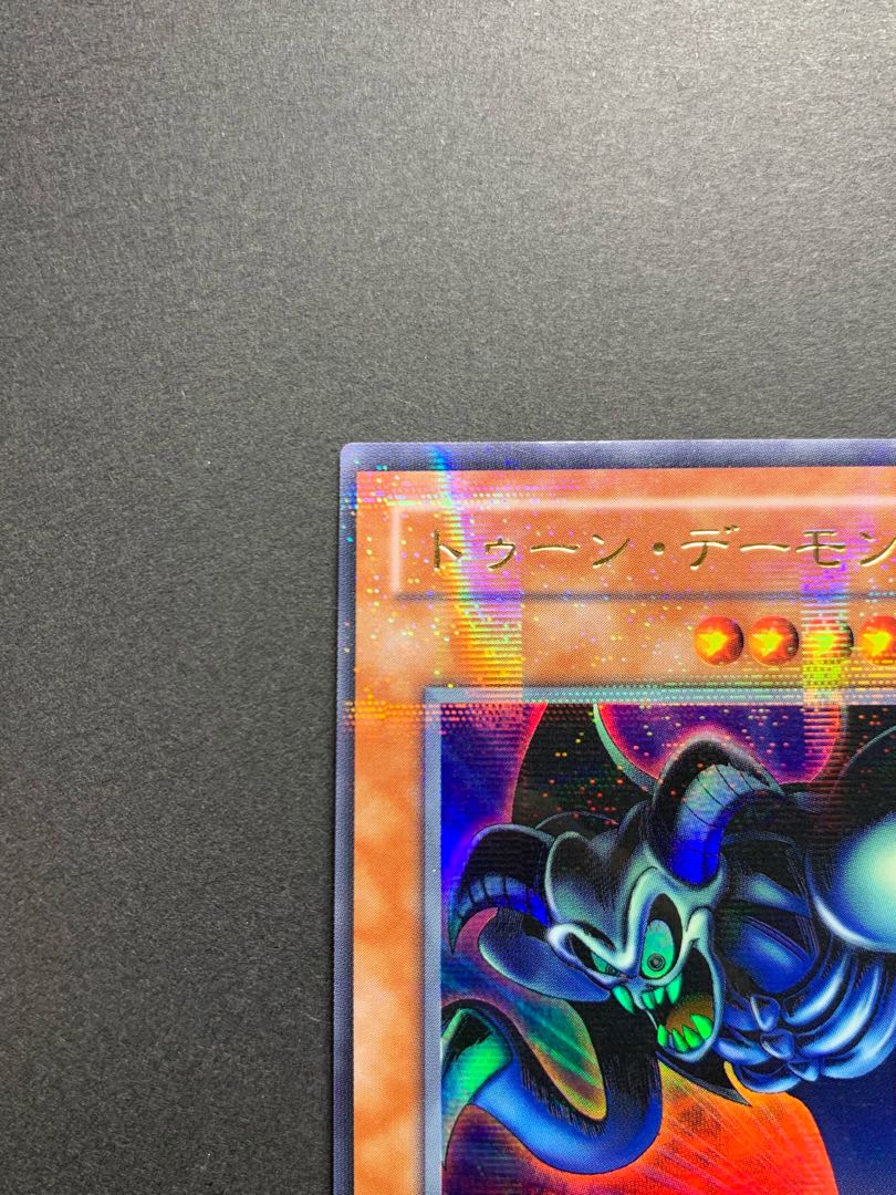 Toon Summoned Skull (PS-22) Toon Gemini Elf (PE-10) Toon World (PS-25) 1枚