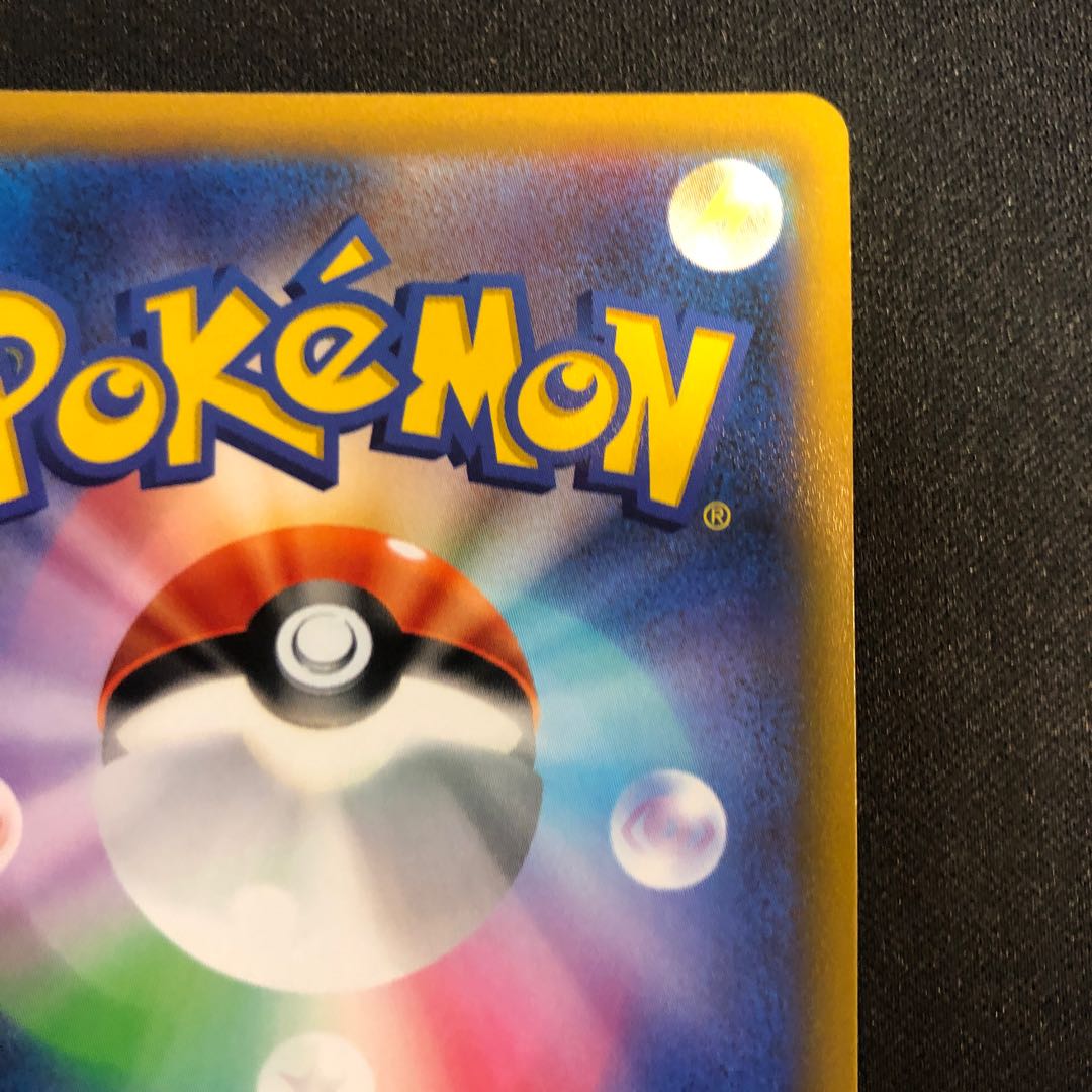 ツツジ HR 089/067