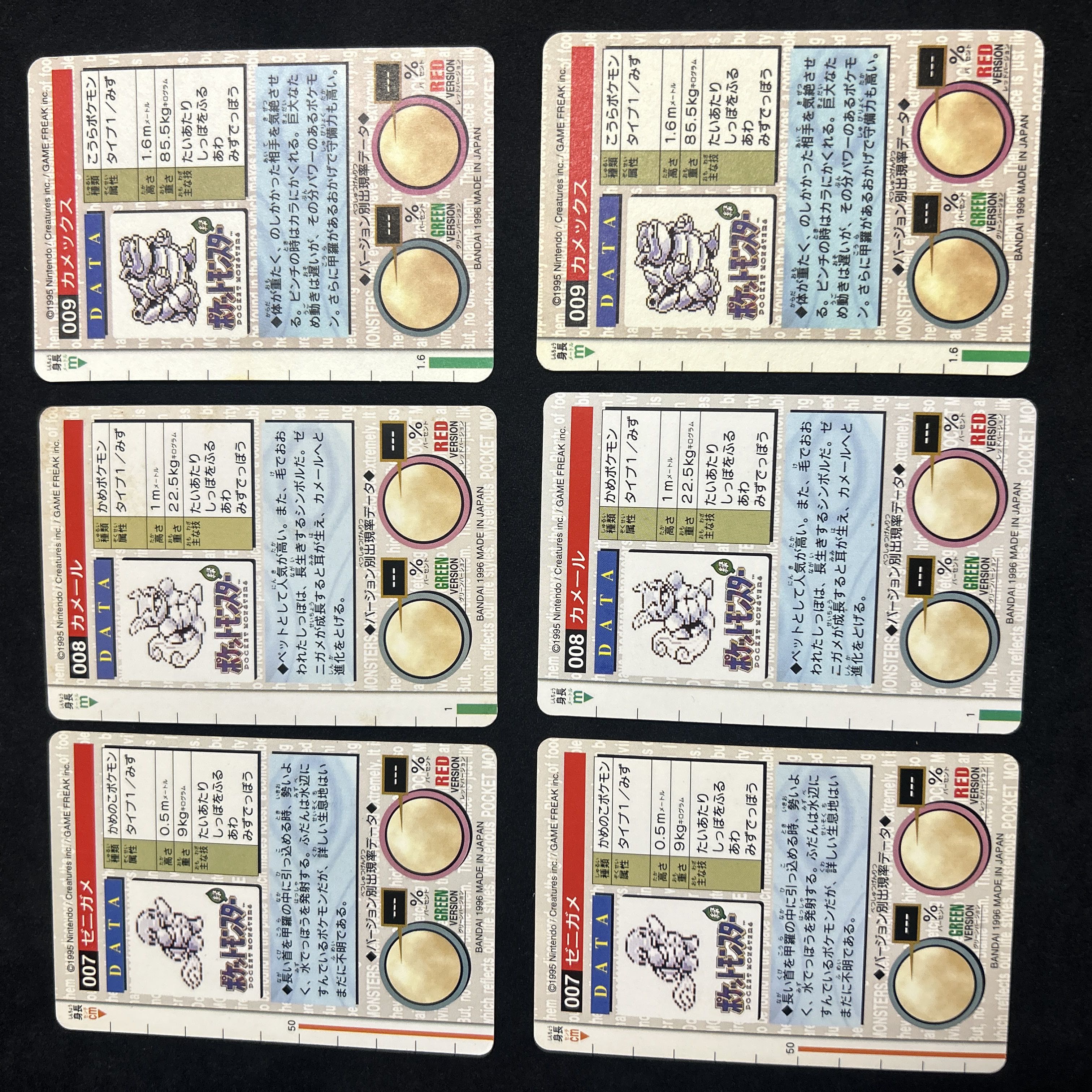 バンダイ ポケモンカードダス MONSTERS COLLECTION 6枚セット ゼニガメ カメール カメックス 6枚