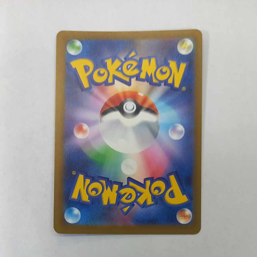 State B State B Mega Dragoniteex SAR 246/193 1枚