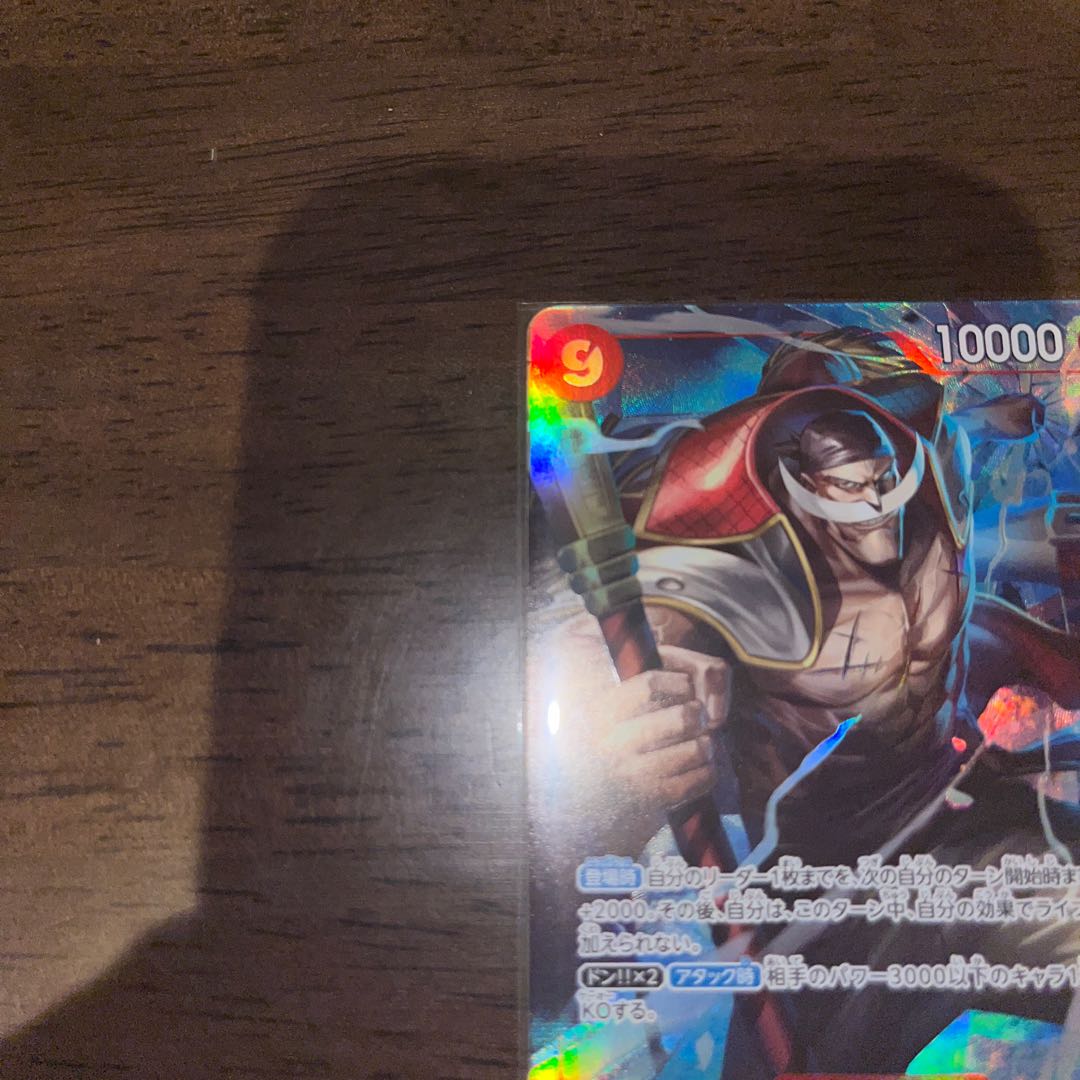 like-new item Edward Newgate (parallel) (PRB) P-SR OP02-004 1枚