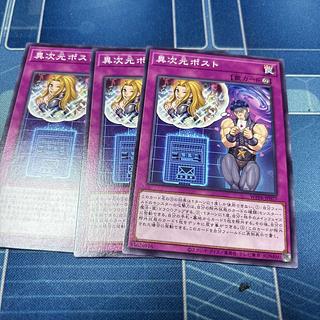 different dimension post