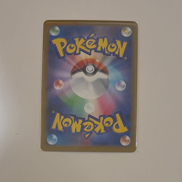 メガカイリューex RR 126/193 1枚