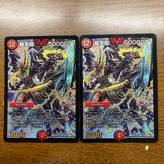 暴走龍 5000GT SE (秘)V2/(秘)V3