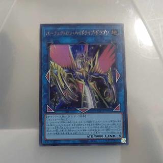 【木林堂】パーフェクトロンハイドライブドラゴン　ウルトラレア 1枚