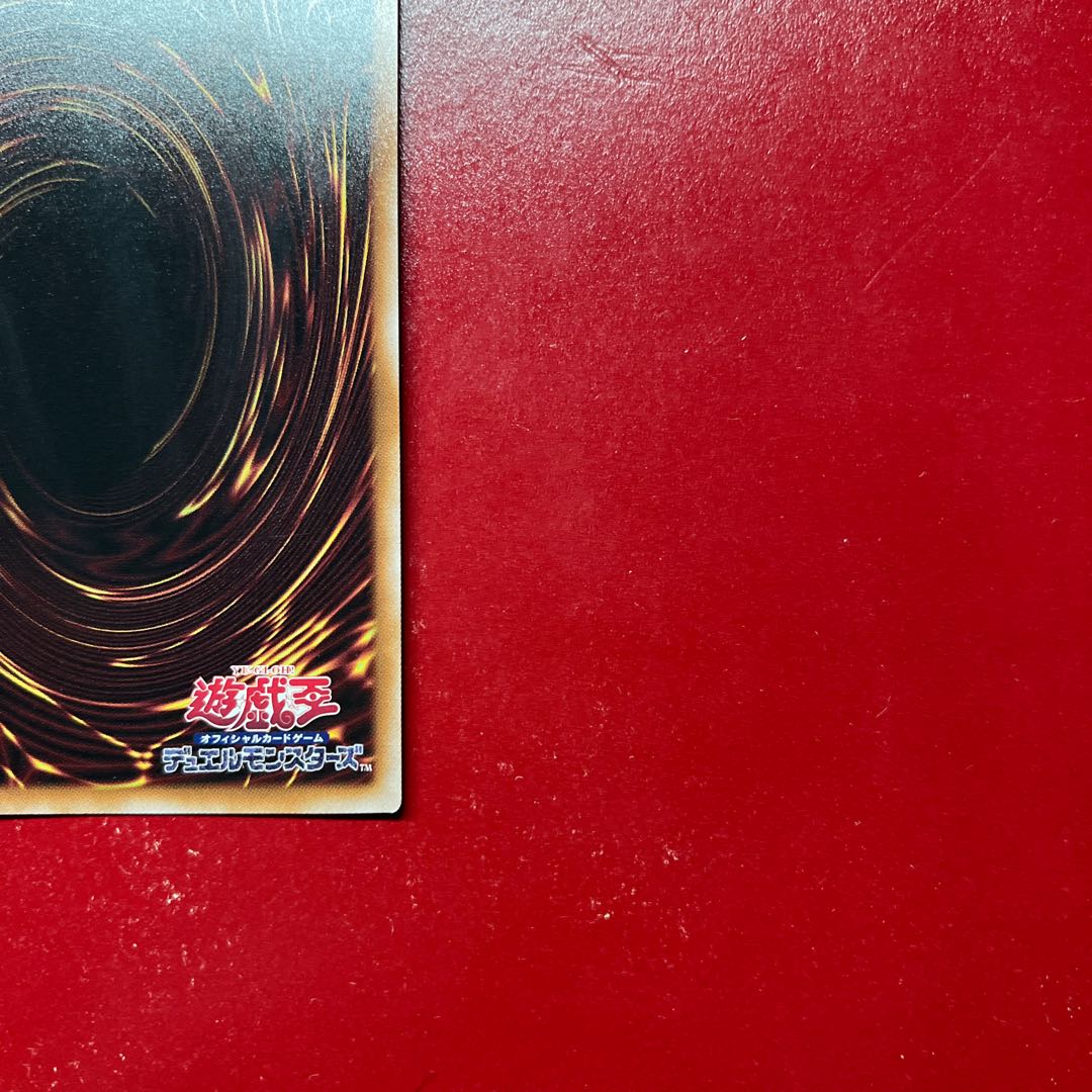 Aht 2 Destiny HERO - Malicious Ultra Rare JP011 1枚