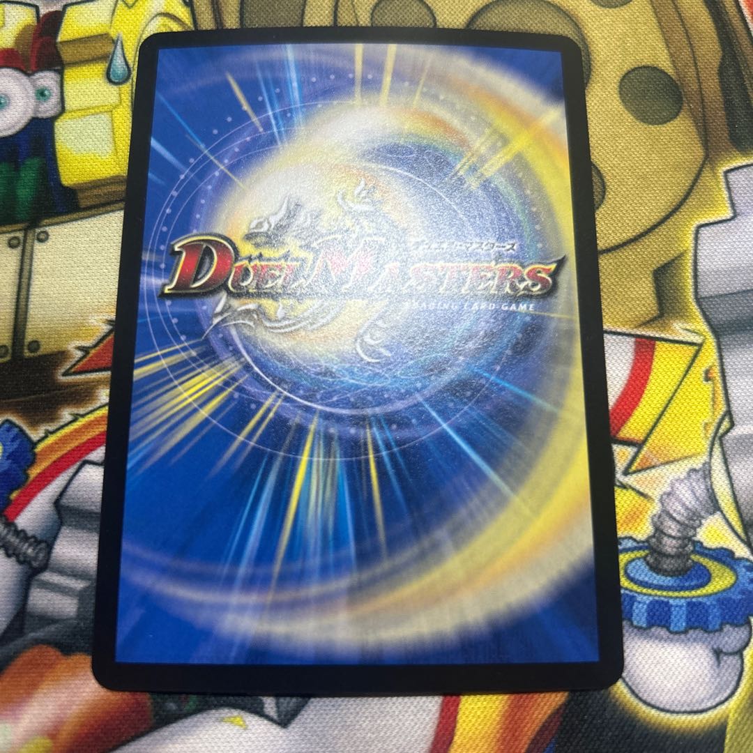 ブラキオ龍樹 SR S5/S11