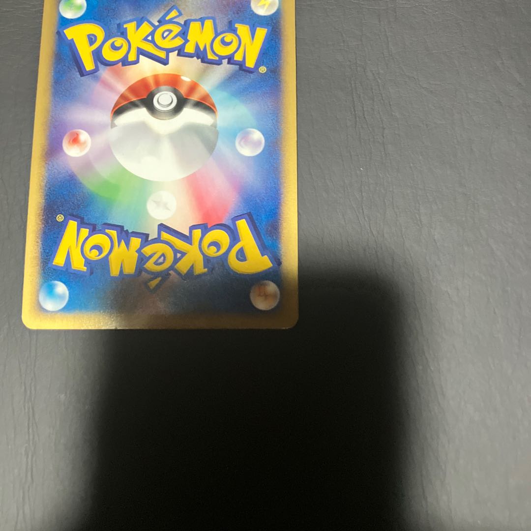 【状態】B ポケモンカードe バクフーン 1枚