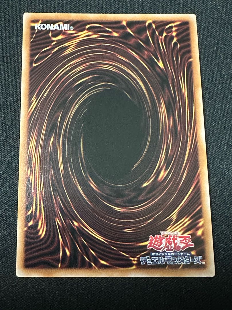 regenesis Reincarnation of the Demon God Bemidbar Super Rare ALIN-JP016 3枚