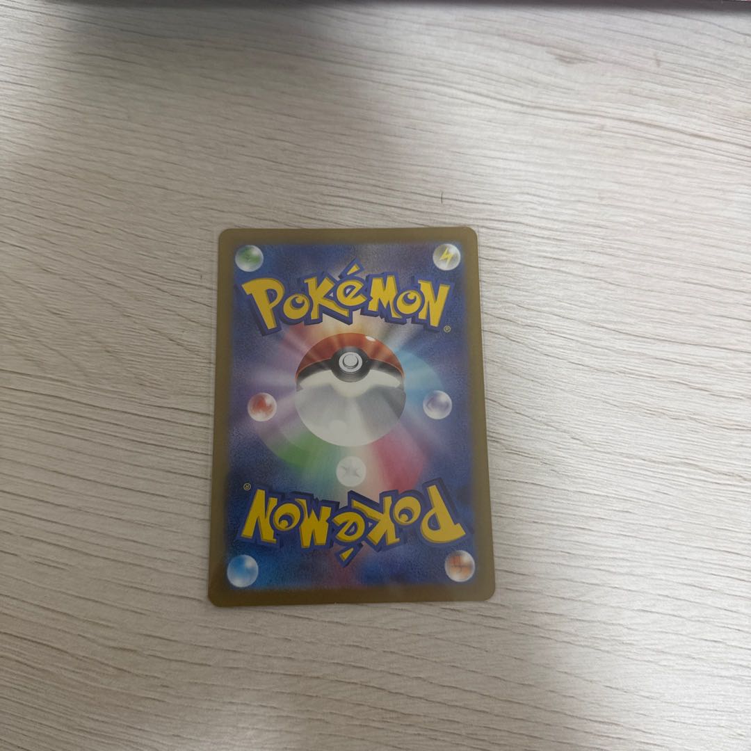 one sheet Unel minamo ex SR 086/071