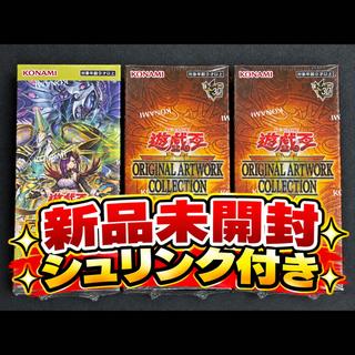 Yu-Gi-Oh! Deck Build Pack: Chrono Divers Victors - 1 Box, Brand New, Unopened, with Shrink Wrap 3BOX