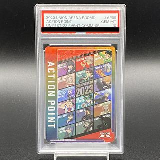 【PSA10】ACTION POINT アクションポイント UAPR/2023-AP05 チャンピオンシップ2023