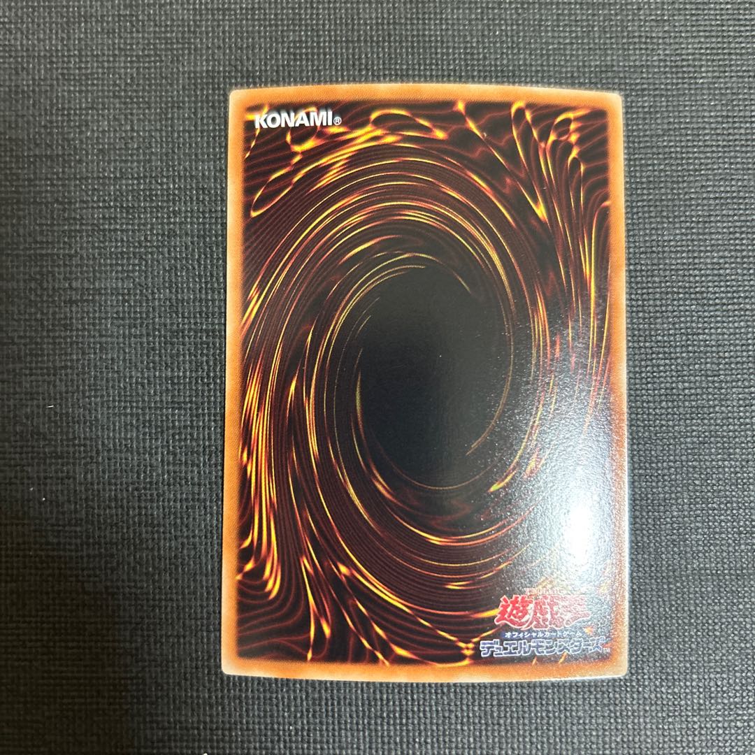 Ceasefire Gold Rare JP057