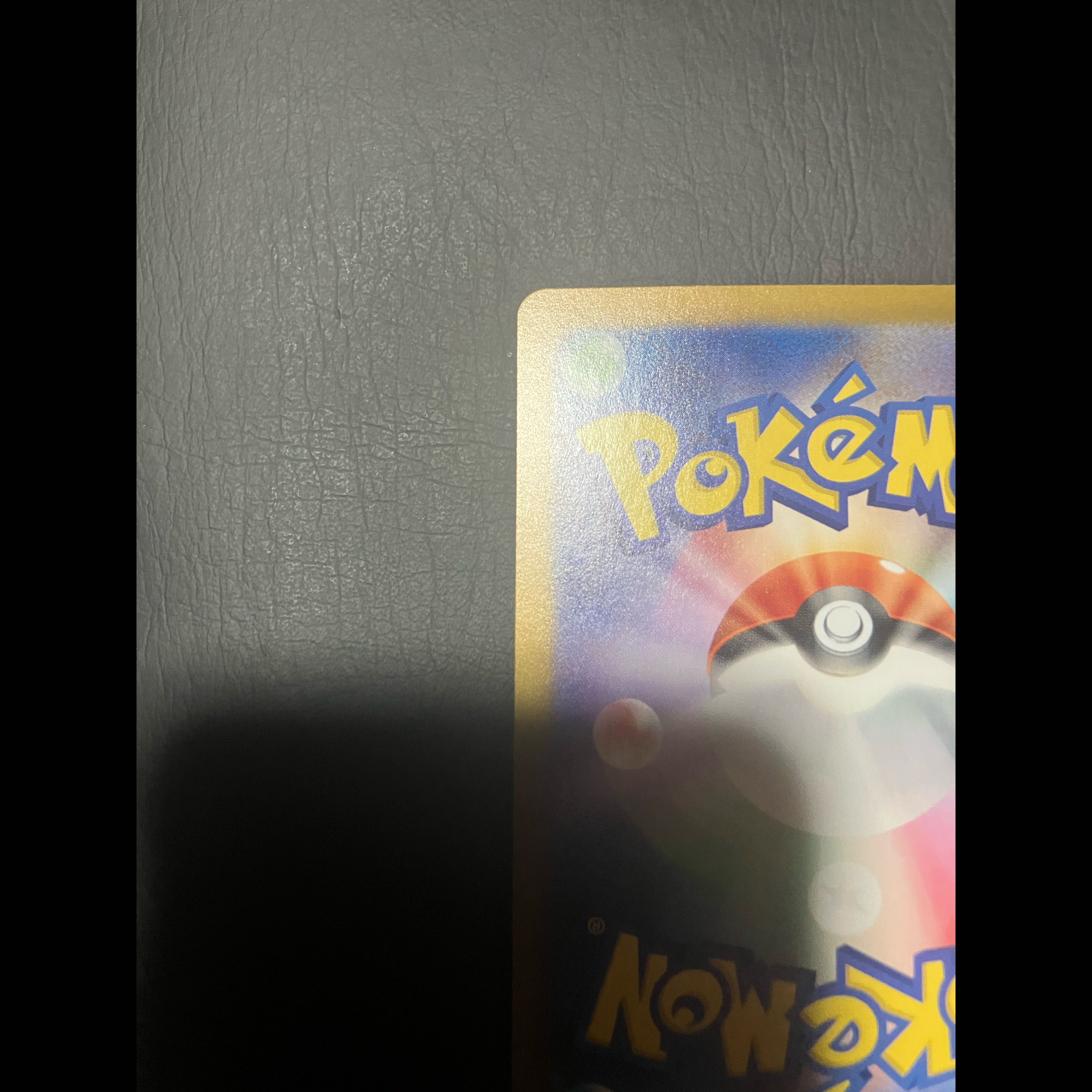 【状態】A ポケカ　チルタリス　CHR 1枚
