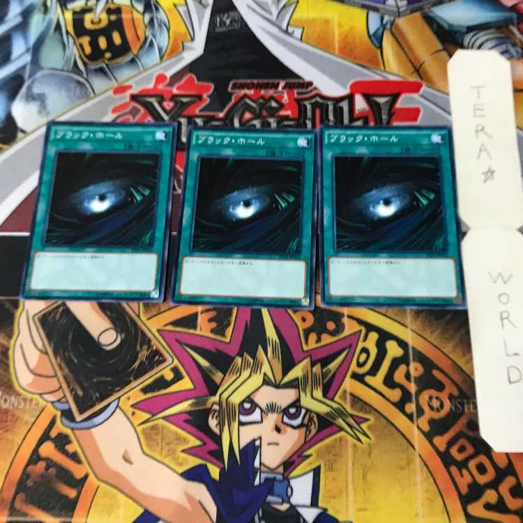 Dark Hole SPDS 1 Normal, set of 3 Tera.