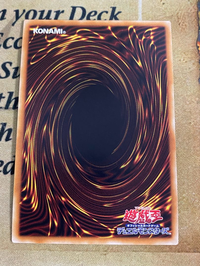遊戯王OCG スカーレッドスーパーノヴァドラゴン 20th 遊戯王OCG スカーレッドスーパーノヴァドラゴン 20th